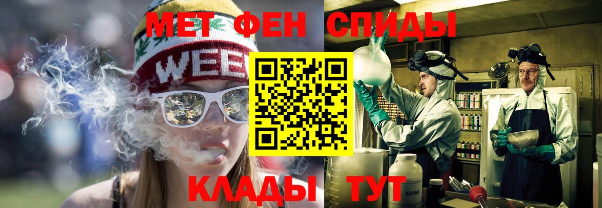 АМФЕТАМИН Розовый Избербаш