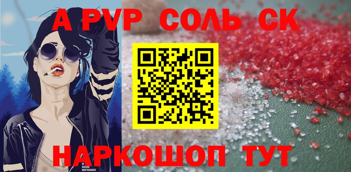 Псилоцибиновые грибы Избербаш