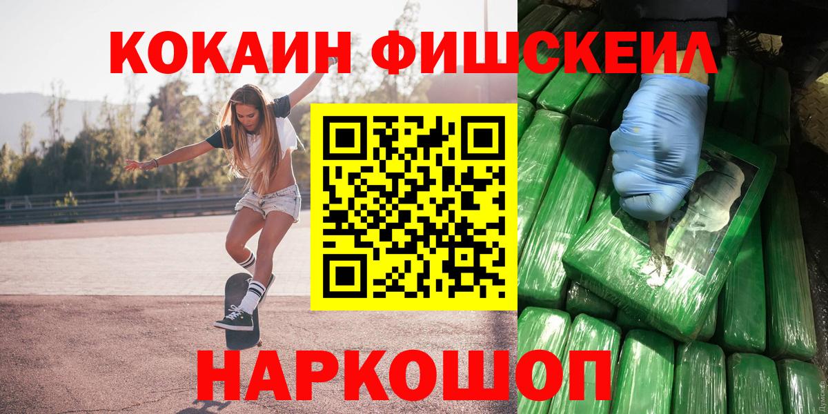 КОКАИН Боливия Избербаш
