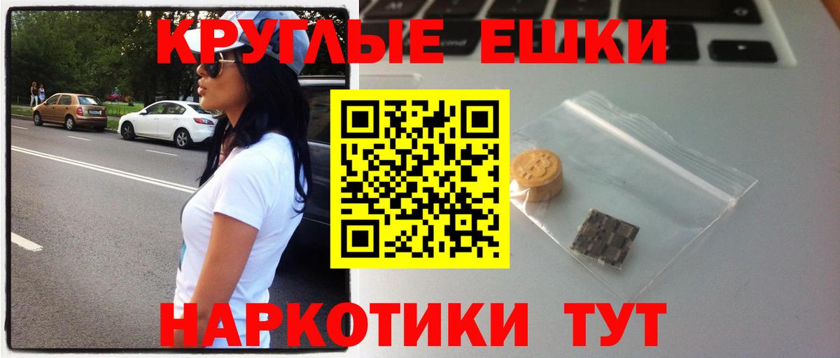 Ecstasy диски Избербаш