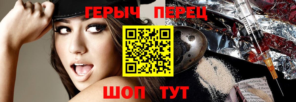 ГЕРОИН  Вход с VPN  Избербаш  Героин афганец 
