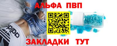 мяу мяу кристалл Кунгур