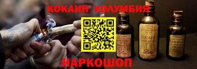 мяу мяу кристалл Кунгур