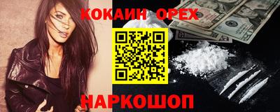 мяу мяу кристалл Кунгур
