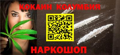 мяу мяу кристалл Кунгур