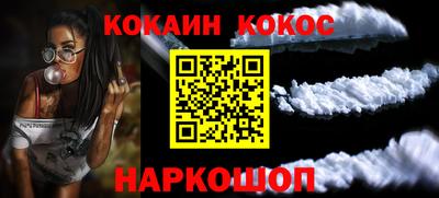 мяу мяу кристалл Кунгур