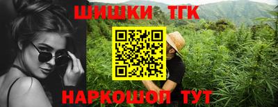 каннабис Кумертау
