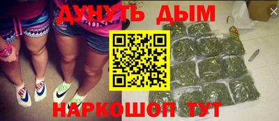 мяу мяу кристалл Кунгур