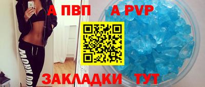 мяу мяу кристалл Кунгур