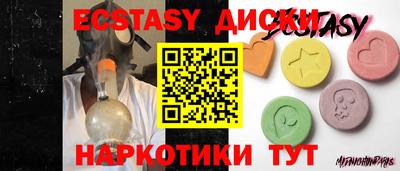 мяу мяу кристалл Кунгур