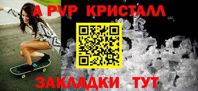 мяу мяу кристалл Кунгур