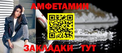 мяу мяу кристалл Кунгур