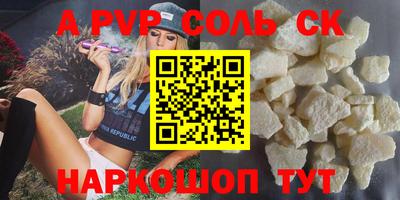 мяу мяу кристалл Кунгур