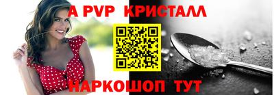 сатива Кулебаки