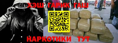 каннабис Кумертау