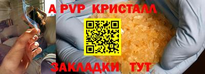 сатива Кулебаки