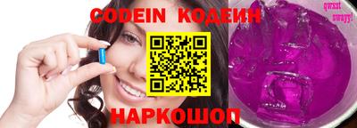 мяу мяу кристалл Кунгур