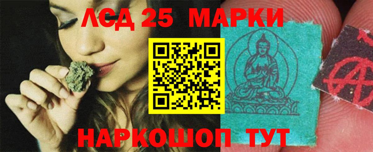 LSD-25 экстази ecstasy  Лсд 25 экстази ecstasy  Вход с VPN  Избербаш 