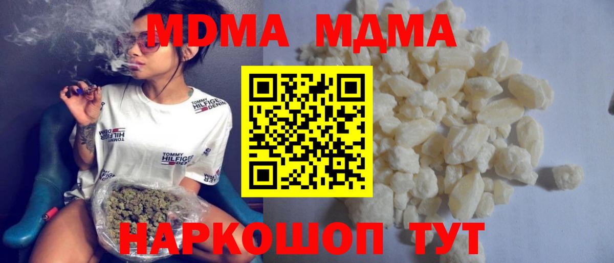 МДМА VHQ Избербаш