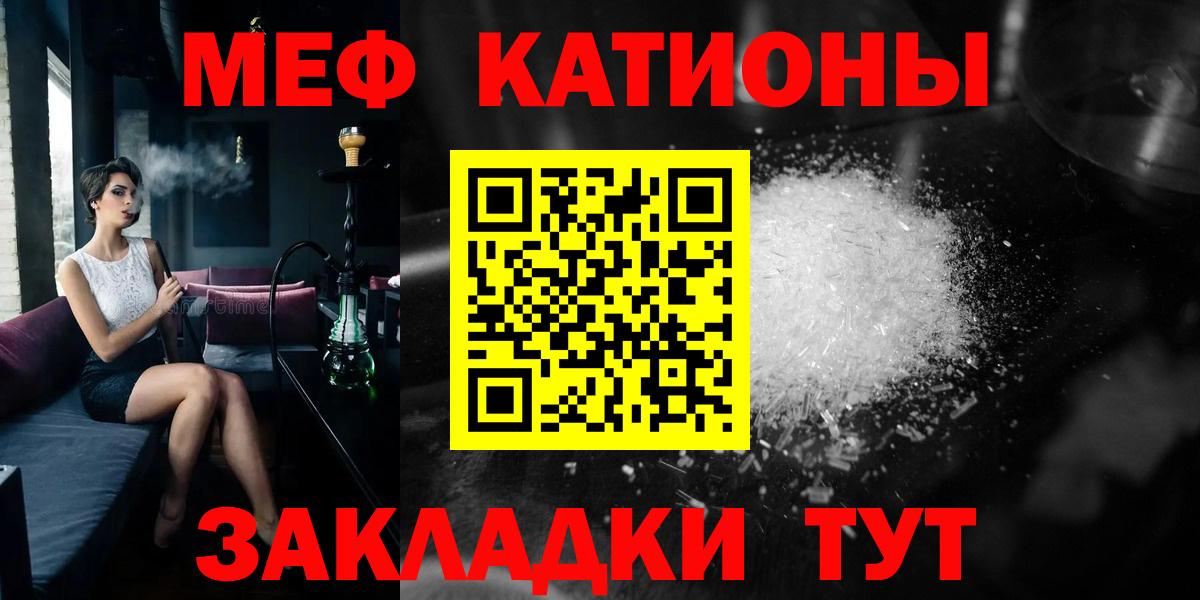НБОМе  Alpha-PVP СОЛЬ   Вход с VPN  Избербаш  Меф   КОКАИН  ГАШ  Марихуана  Кокаин 