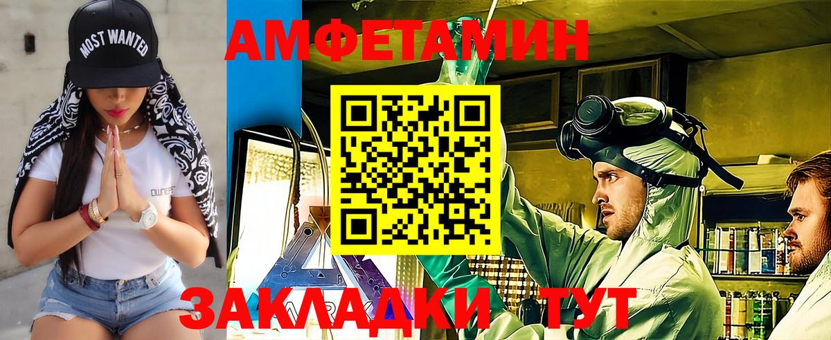 Метамфетамин кристалл Избербаш