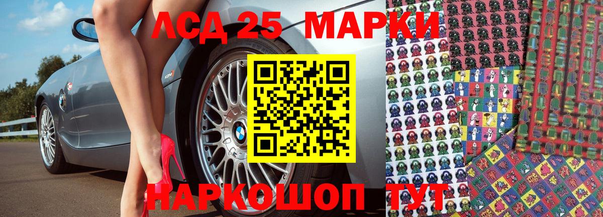 Марки N-bome 1,5мг Избербаш
