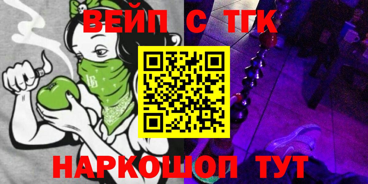 Дистиллят ТГК гашишное масло Избербаш