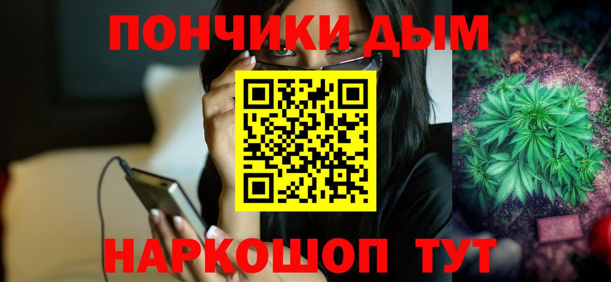 Конопля индика  МАРИХУАНА MAZAR  Избербаш  МАРИХУАНА Bruce Banner  Вход с VPN 